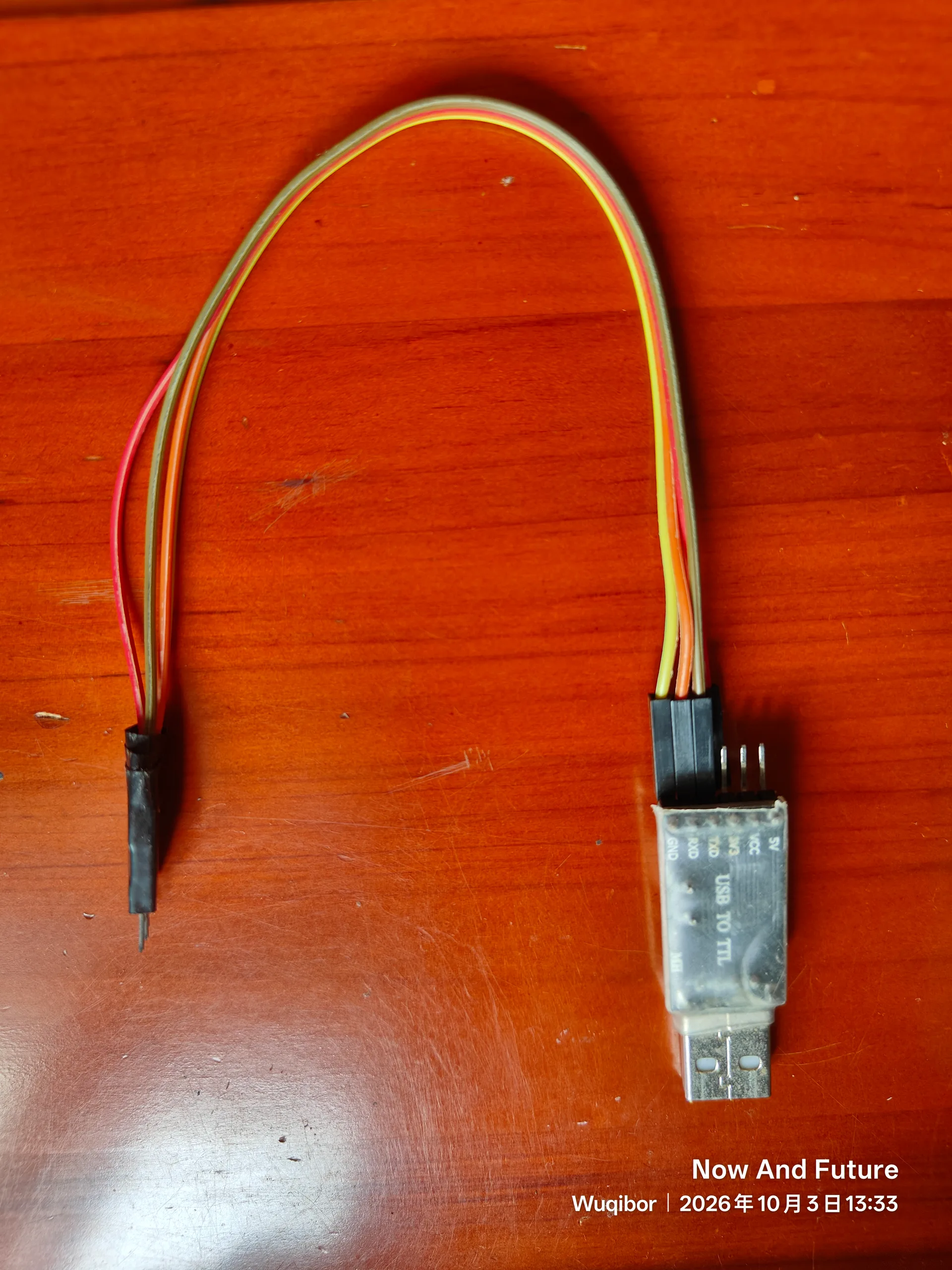 URAT 转 USB 调试线缆